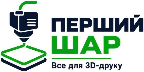 Перший шар