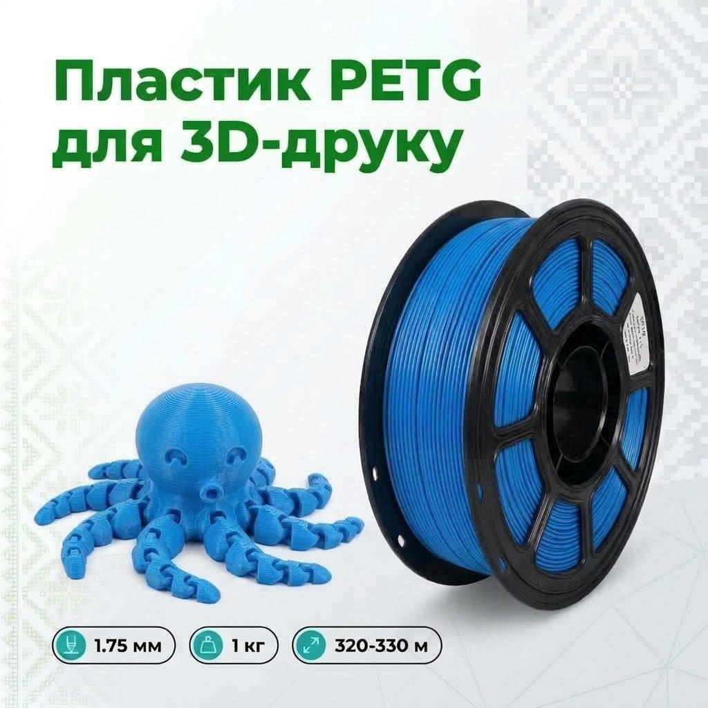 Синій PETG Перший шар: бокова сторона котушки зблизька