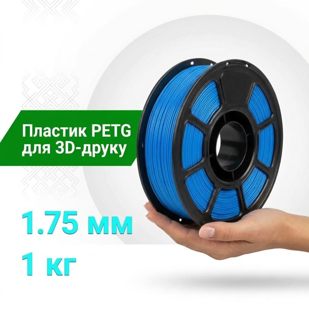 Котушка синього PETG-філаменту 1 кг, ракурс зверху
